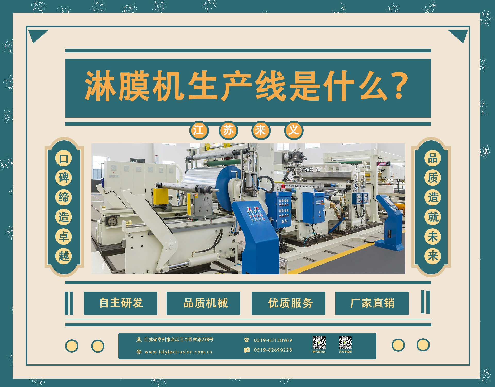 1636434627111786.png 淋膜機生產(chǎn)線是什么.png